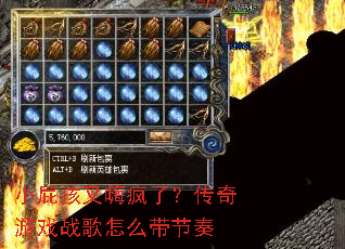 Сƨ�����˷��ˣ�������Ϸս����ô������