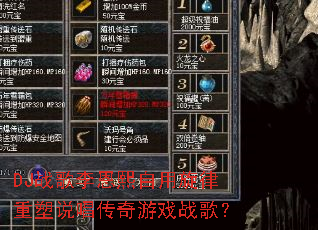 DJս�������������������˵��������Ϸս�裿