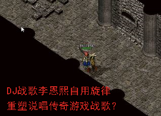DJս�������������������˵��������Ϸս�裿