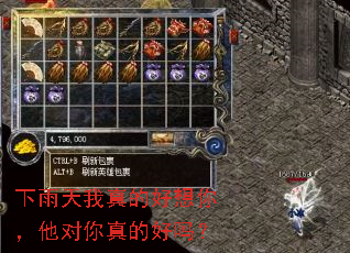 下雨天我真的好想你,他对你真的好吗? 下雨天我真的好想你,他对你真的好吗?