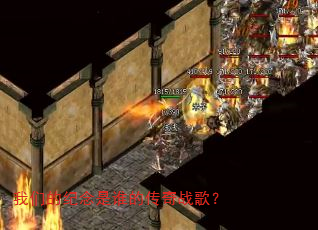 ���ǵļ�����˭�Ĵ���ս�裿