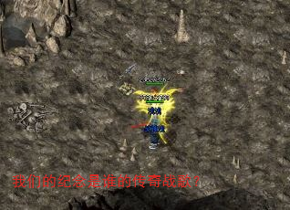 ���ǵļ�����˭�Ĵ���ս�裿