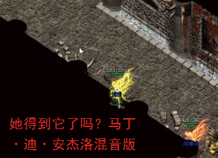 她得到它了吗?马丁·迪·安杰洛混音版 她得到它了吗?马丁·迪·安杰洛混音版
