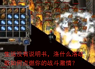 ����û��˵���飬��ʲô��ս����ε�ȼ���ս�����飿
