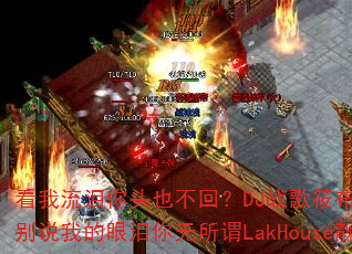 ����������ͷҲ���أ�DJս���㲼��Ʒ��ҡ��˵�ҵ�����������νLakHouse����