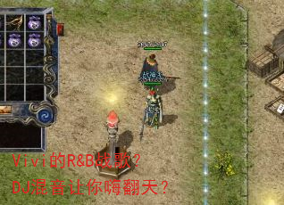 Vivi��R&Bս�裿DJ���������˷��죿