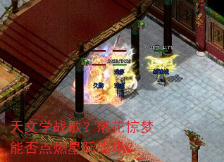 ����ѧս�裿�仨�����ܷ��ȼ�Ǽ�ս����