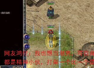 ���Ѻ��У���Ҳ�뵱���У��������߶��Ǿ���С����һ����һ���ͣ�