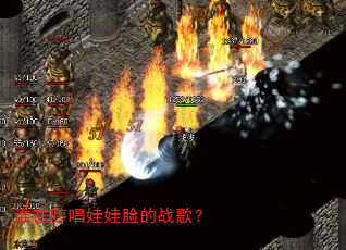 ˭�ں߳���������ս�裿