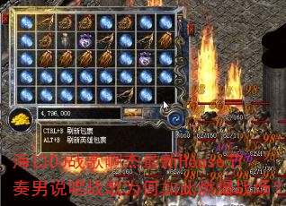 ����DJս�谡������House������˵��ս��Ϊ�����ȼ��ս����