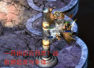 һ����ʶ����˼��ս��ȼ��˭�����档