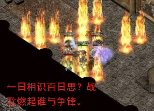 һ����ʶ����˼��ս��ȼ��˭�����档