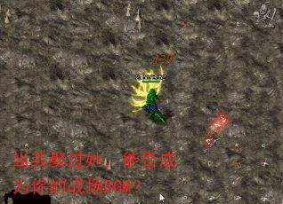 当我娶过她,能否成为你的战场BGM? 当我娶过她,能否成为你的战场BGM?