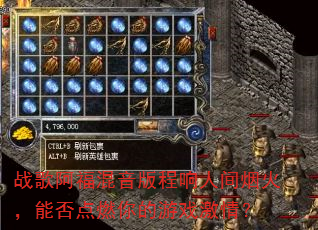 ս�谢������������˼��̻��ܷ��ȼ�����Ϸ���飿