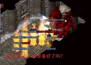 当爱在靠近,你准备好了吗? 当爱在靠近,你准备好了吗?