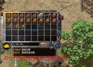 自作多情DJ战歌能否燃爆战场? 自作多情DJ战歌能否燃爆战场?