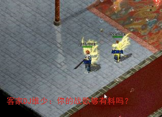 �ͼ�DJά�٣����ս�蹻������