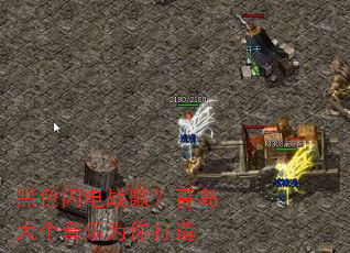 ��ɫ����ս�裿�ൺ�������Ϊ�����