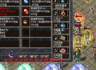 如何用战歌节奏点燃每一天? 如何用战歌节奏点燃每一天?