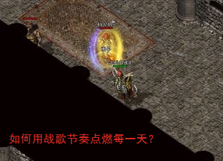 �����ս������ȼÿһ�죿