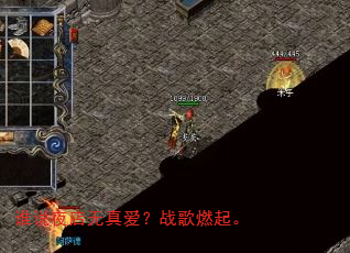谁说夜店无真爱?战歌燃起。 谁说夜店无真爱?战歌燃起。