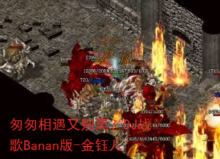 �Ҵ������ֱ��룿DJս��Banan��-���ڶ�
