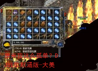 ԭ������ô�µ���DJս��Ĭ����-����