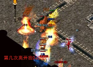 �ڼ����뿪��DJս�裿