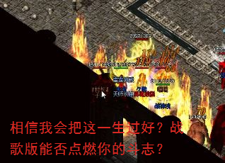 �����һ����һ�����ã�ս����ܷ��ȼ��Ķ�־��