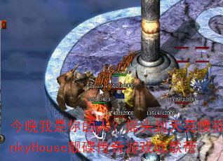������������ˣ�ҡͷ��������ҡFunkyHouse����������Ϸս���