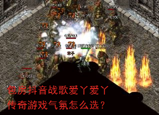 ��������ս�谮Ѿ��Ѿ������Ϸ������ôѡ��