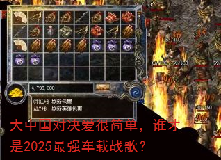 ���й��Ծ����ܼ򵥣�˭����2025��ǿ����ս�裿