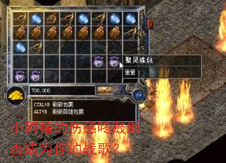 小阿楷的伤感咚鼓能否成为你的战歌? 小阿楷的伤感咚鼓能否成为你的战歌?