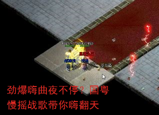 劲爆嗨曲夜不停?国粤慢摇战歌带你嗨翻天 劲爆嗨曲夜不停?国粤慢摇战歌带你嗨翻天