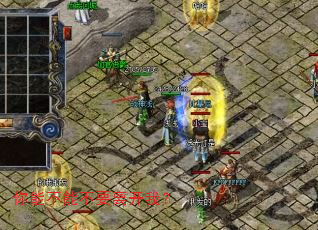 你能不能不要离开我? 你能不能不要离开我?