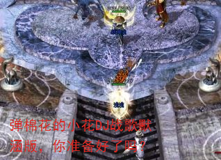 ���޻���С��DJս��Ĭ���棬��׼��������