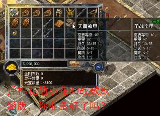 ���޻���С��DJս��Ĭ���棬��׼��������