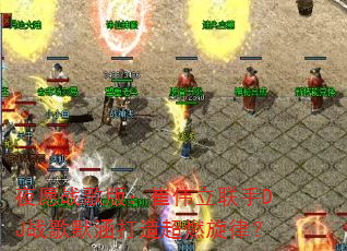 夜愿战歌版:崔伟立联手DJ战歌默涵打造超燃旋律? 夜愿战歌版:崔伟立联手DJ战歌默涵打造超燃旋律?