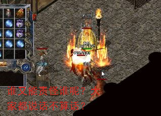 谁又能责怪谁呢?大家都说话不算话? 谁又能责怪谁呢?大家都说话不算话?