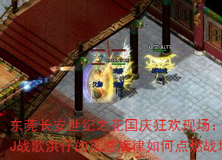 ��ݸ��������֮��������ֳ�������DJս����е���������ε�ȼս����