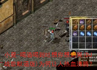 С��-�Ⱦƺȵ��������뵽��(DJս��Ĭ����)Ϊ��������Ѫ���ڣ�