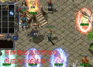 �ƾ����Ĺ¶������ܷ��Ϊ���ս�裿