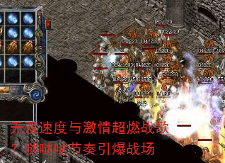 ��˫�ٶ��뼤�鳬ȼս�裿�����ս�������ս��