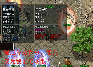 爱过你这件事,能否成为我们的战歌? 爱过你这件事,能否成为我们的战歌?