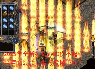 2025��ȫ�´��죺MC�˲���ƽ̶DJս��С���������ߣ�