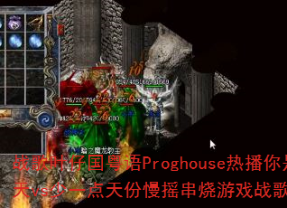 战歌叶仔国粤语Proghouse热播你是人间四月天vs少一点天份慢摇串烧游戏战歌歌曲问题型带? 战歌叶仔国粤语Proghouse热播你是人间四月天vs少一点天份慢摇串烧游戏战歌歌曲问题型带?