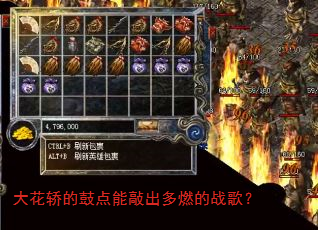 �󻨽εĹĵ����ó���ȼ��ս�裿