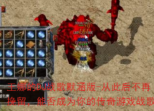 ���ȵ�DJս��Ĭ����-�Ӵ˺����������ܷ��Ϊ��Ĵ�����Ϸս�裿