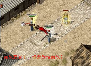 如果寂寞了,你会为谁而战? 如果寂寞了,你会为谁而战?