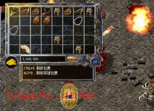 敢问路在何方?战歌再起。 敢问路在何方?战歌再起。